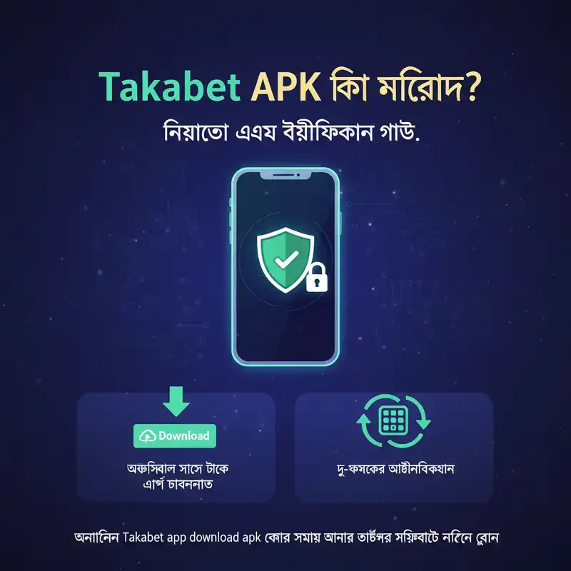 Takabet Security and Safety Tips Guide